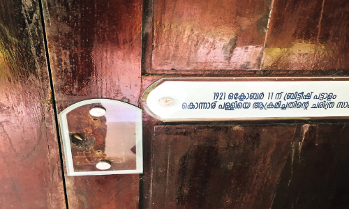 മലബാർ സമരം: വെടിയൊച്ചകൾ മുഴങ്ങുന്ന കൊന്നാര്​ പള്ളി