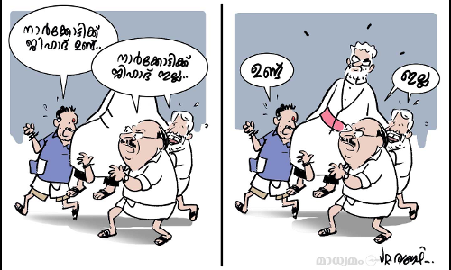 എന്തായാലും സിന്ദാബാദ്!