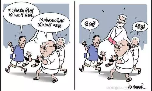 എന്തായാലും സിന്ദാബാദ്!