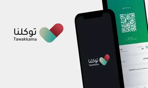 സൗദിയിലെത്തുന്ന മുഴുവൻ യാത്രക്കാരും തവക്കൽനാ ആപ്ലിക്കേഷൻ ഡൗൺലോഡ് ചെയ്യണം - സിവിൽ ഏവിയേഷൻ അതോറിറ്റി