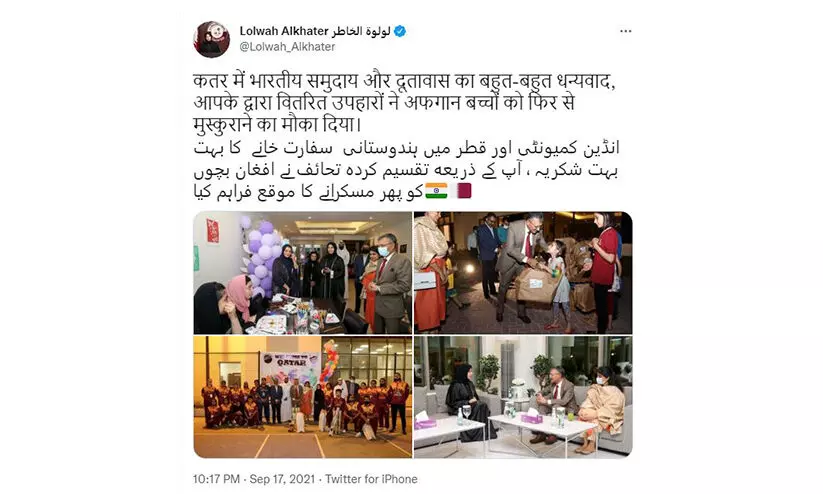 ഇന്ത്യക്ക്​ അഭിനന്ദനവുമായി മന്ത്രി ലുൽവാ ഖാതിർ