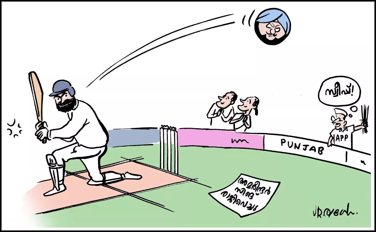 സ്വീപ്പ് ഷോട്ട്