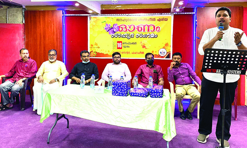 ഫ​ഹാ​ഹീ​ൽ സൗ​ഹൃ​ദ​വേ​ദി ഓ​ണം സൗ​ഹൃ​ദ​സം​ഗ​മം