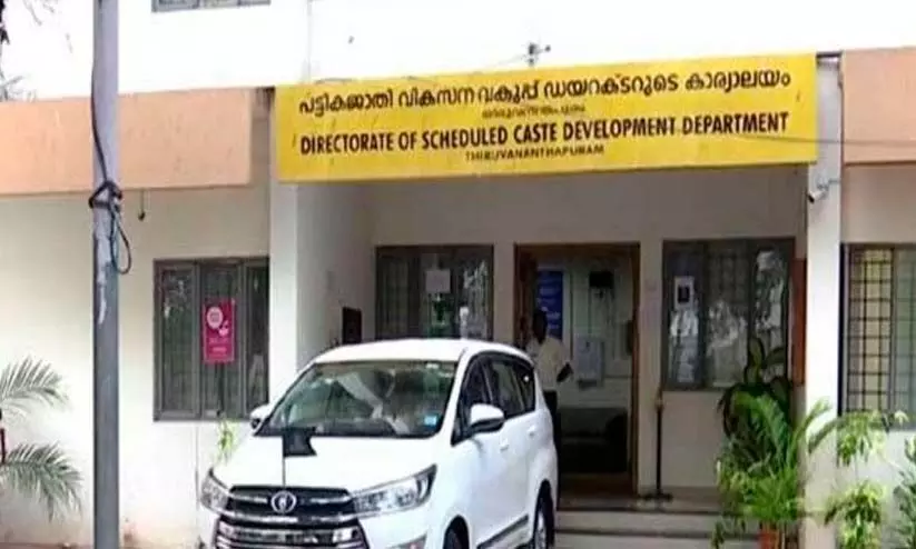 പട്ടികജാതി വികസനവകുപ്പിൽ സ്ഥാനക്കയറ്റവും സ്ഥലംമാറ്റവും അനിശ്ചിതത്വത്തിൽ