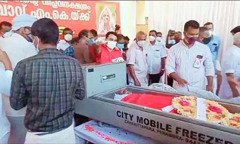 അസ്​തമിച്ചത് നൊച്ചാടി​െൻറ ചുവന്ന സൂര്യൻ