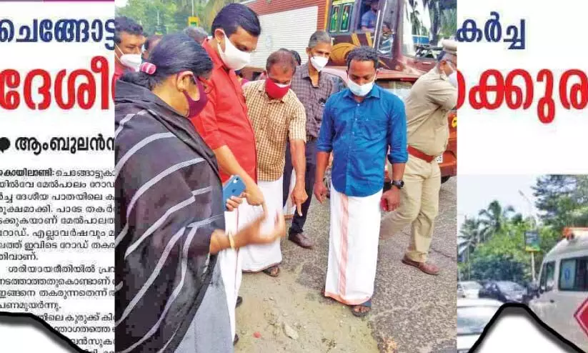 ചെങ്ങോട്ടുകാവ് മേൽപാലം റോഡ് പ്രവൃത്തി ഇന്ന്​ തുടങ്ങും