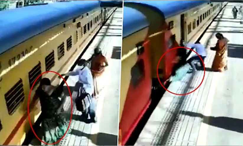 ഓടുന്ന ട്രെയിനിൽ ചാടിക്കയറുന്നതിനിെട വീട്ടമ്മ തെറിച്ചു വീണു; ട്രെയിനിനും പ്ലാറ്റ്ഫോമിനും ഇടയിൽ കുടുങ്ങി, യാത്രക്കാരും പൊലീസും വലിച്ചെടുത്തു -VIDEO ഓടുന്ന ട്രെയിനിൽ ചാടിക്കയറുന്നതിനിെട വീട്ടമ്മ തെറിച്ചു വീണു; ട്രെയിനിനും പ്ലാറ്റ്ഫോമിനും ഇടയിൽ കുടുങ്ങി, യാത്രക്കാരും പൊലീസും വലിച്ചെടുത്തു -VIDEO