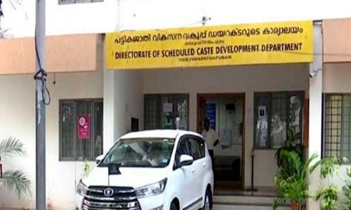 പട്ടികജാതി വികസനവകുപ്പിൽ സ്ഥാനക്കയറ്റവും സ്ഥലംമാറ്റവും അനിശ്ചിതത്വത്തിൽ
