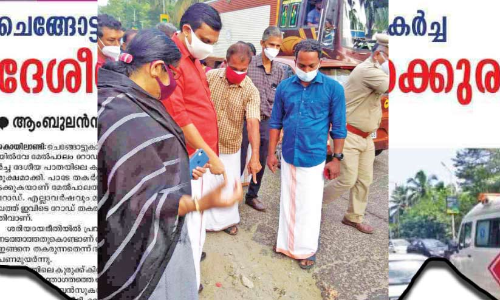 ചെങ്ങോട്ടുകാവ് മേൽപാലം റോഡ് പ്രവൃത്തി ഇന്ന്​ തുടങ്ങും