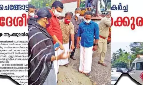 ചെങ്ങോട്ടുകാവ് മേൽപാലം റോഡ് പ്രവൃത്തി ഇന്ന്​ തുടങ്ങും