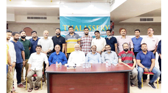 ത​ല​ശ്ശേ​രി മു​സ്​​ലിം വെ​ൽ​ഫെ​യ​ർ അ​സോ​സി​യേ​ഷ​ൻ   ഭാ​ര​വാ​ഹി​ക​ളെ തെ​ര​ഞ്ഞെ​ടു​ത്തു