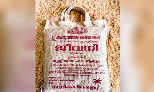 Jeevani rice Available in the market