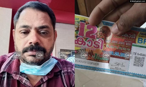 12 കോടിയുടെ ഓണം ബമ്പർ അടിച്ചത്​ തനിക്കെന്ന്​ ദുബൈയിലെ ഹോട്ടൽ ജീവനക്കാരൻ