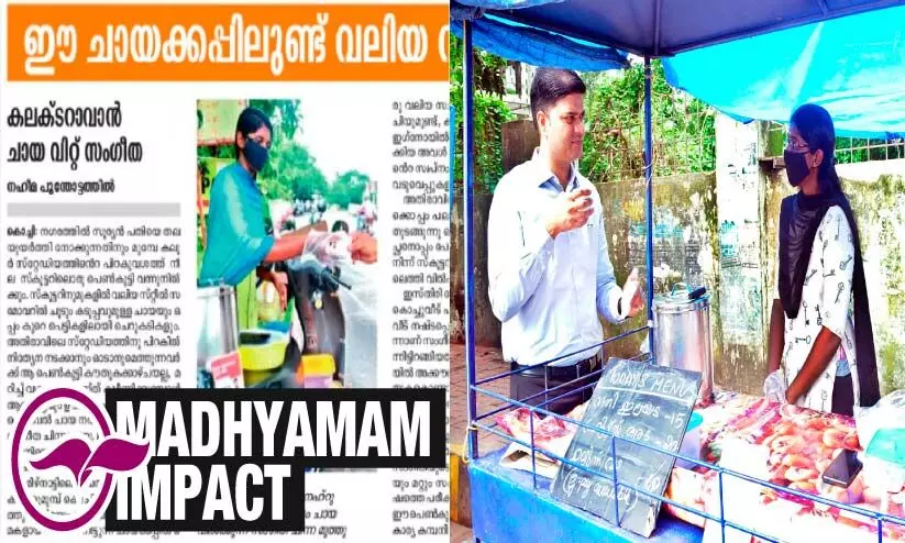 Jafar Malik came to guide girl who sells tea to become a collector Jafar Malik came to guide girl who sells tea to become a collector