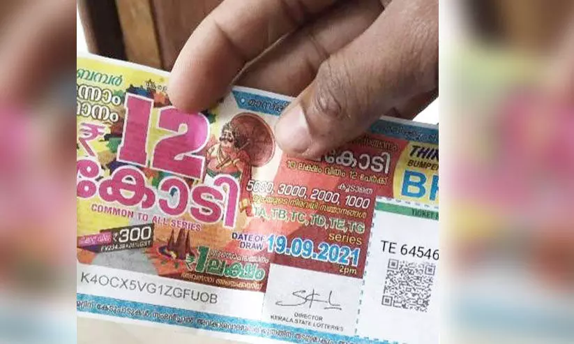 ഓണം ബമ്പർ അടിച്ചെന്ന്​ പറഞ്ഞ്​ സുഹൃത്ത്​ പറ്റിച്ചതായി ഹോട്ടൽ ജീവനക്കാരൻ