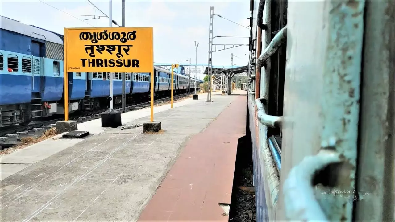 തൃശൂർ റെയിൽവേ സ്​റ്റേഷൻ രാജ്യാന്തര നിലവാരത്തിലേക്ക്