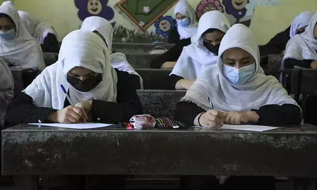 Afghanistan school