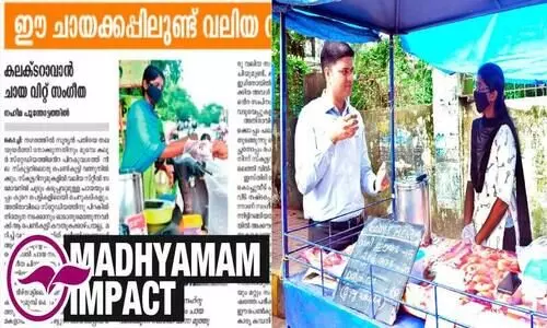 Jafar Malik came to guide  girl who sells tea to become a collector