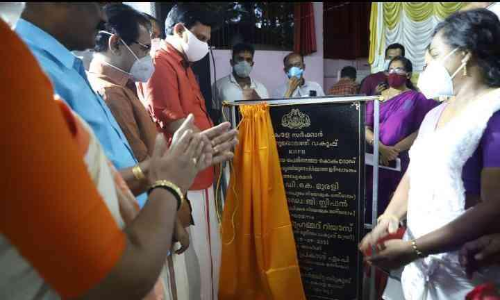 മലയോര ഹൈവേ നാടിന്‍റെ സമ്പദ്ഘടന ഉയർത്തുമെന്ന്​ മന്ത്രി മുഹമ്മദ് റിയാസ്