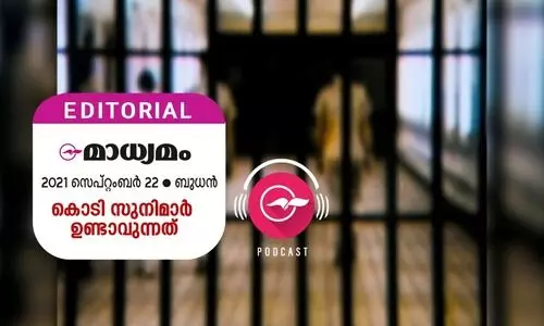 കൊ​ടി സു​നി​മാ​ർ ഉ​ണ്ടാ​വു​ന്ന​ത്​