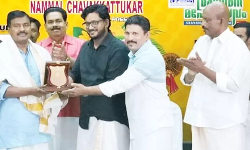 നമ്മൾ ചാവക്കാട്ടുകാർ ഓണാഘോഷം സംഘടിപ്പിച്ചു നമ്മൾ ചാവക്കാട്ടുകാർ ഓണാഘോഷം സംഘടിപ്പിച്ചു