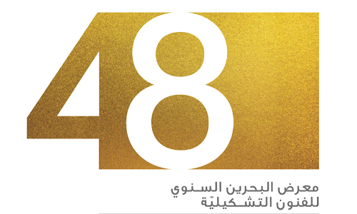 ബഹ്​റൈൻ ഫൈൻ ആർട്ട് എക്‌സിബിഷൻ ജനുവരിയിൽ