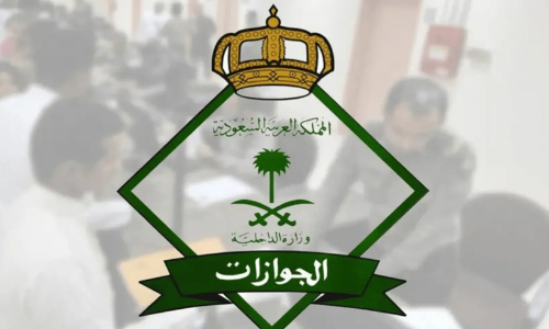 സ്വദേശിവൽകരിച്ച തൊഴിൽ ചെയ്തതിന് പിടിയിലാകുന്നവർക്ക് സൗദിയിലേക്ക്​ മടങ്ങി വരാനാകില്ല