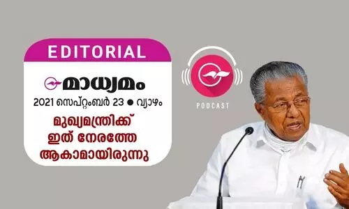 മുഖ്യമന്ത്രിക്ക് ഇത് നേര​േത്ത ആകാമായിരുന്നു