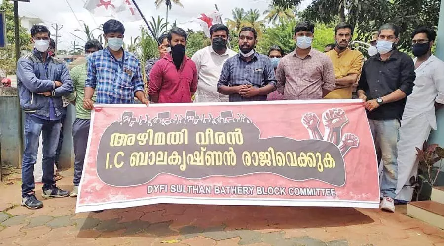 ഐ.സി. ബാലകൃഷ്ണൻ എം.എൽ.എ ബാങ്ക് നിയമനത്തിന് പണം വാങ്ങിയെന്ന് കോൺഗ്രസ് നേതാവ് ഐ.സി. ബാലകൃഷ്ണൻ എം.എൽ.എ ബാങ്ക് നിയമനത്തിന് പണം വാങ്ങിയെന്ന് കോൺഗ്രസ് നേതാവ്