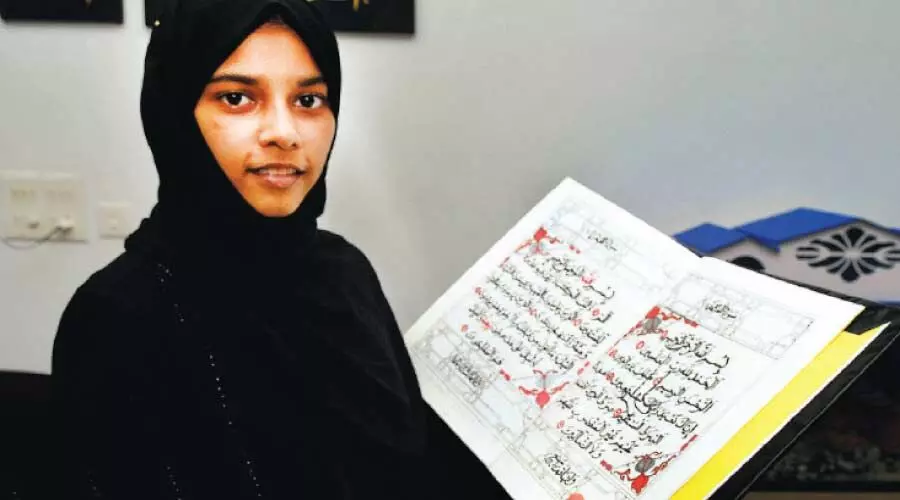 വിശുദ്ധ വചനങ്ങൾക്ക്​ ശെഹ്​ബയുടെ കൈപ്പട