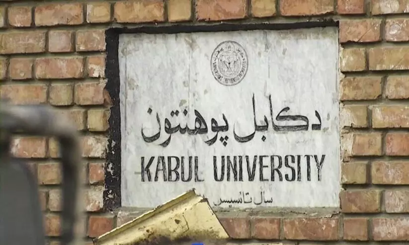 കാബൂള് യൂനിവേഴ്സിറ്റി വൈസ് ചാന്സലറെ മാറ്റി താലിബാന്; പ്രതിഷേധമായി 70 അധ്യാപകരുടെ രാജി കാബൂള് യൂനിവേഴ്സിറ്റി വൈസ് ചാന്സലറെ മാറ്റി താലിബാന്; പ്രതിഷേധമായി 70 അധ്യാപകരുടെ രാജി