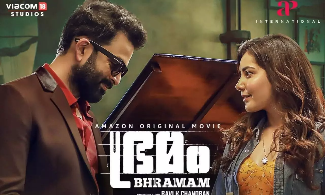 Lyrical Video Bhramam Prithviraj Sukumaran Raashi Khanna Jakes Bejoy