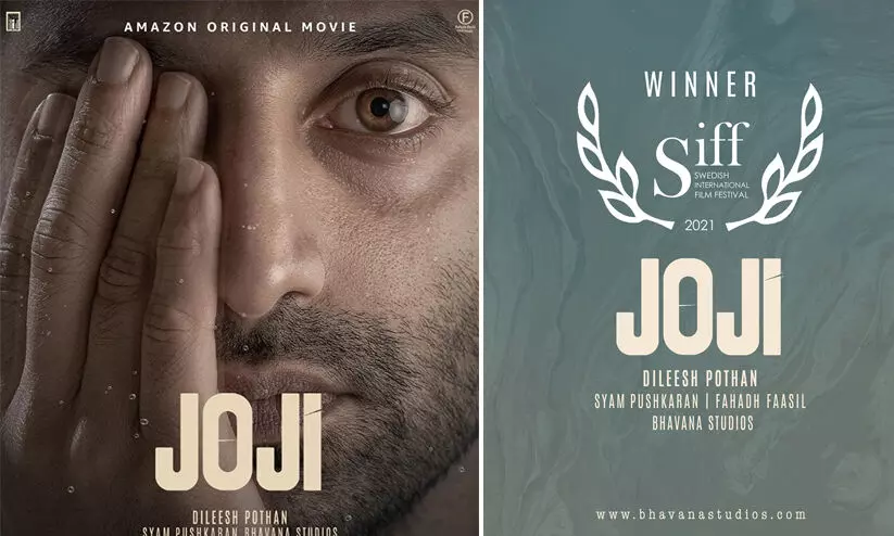 joji award joji award