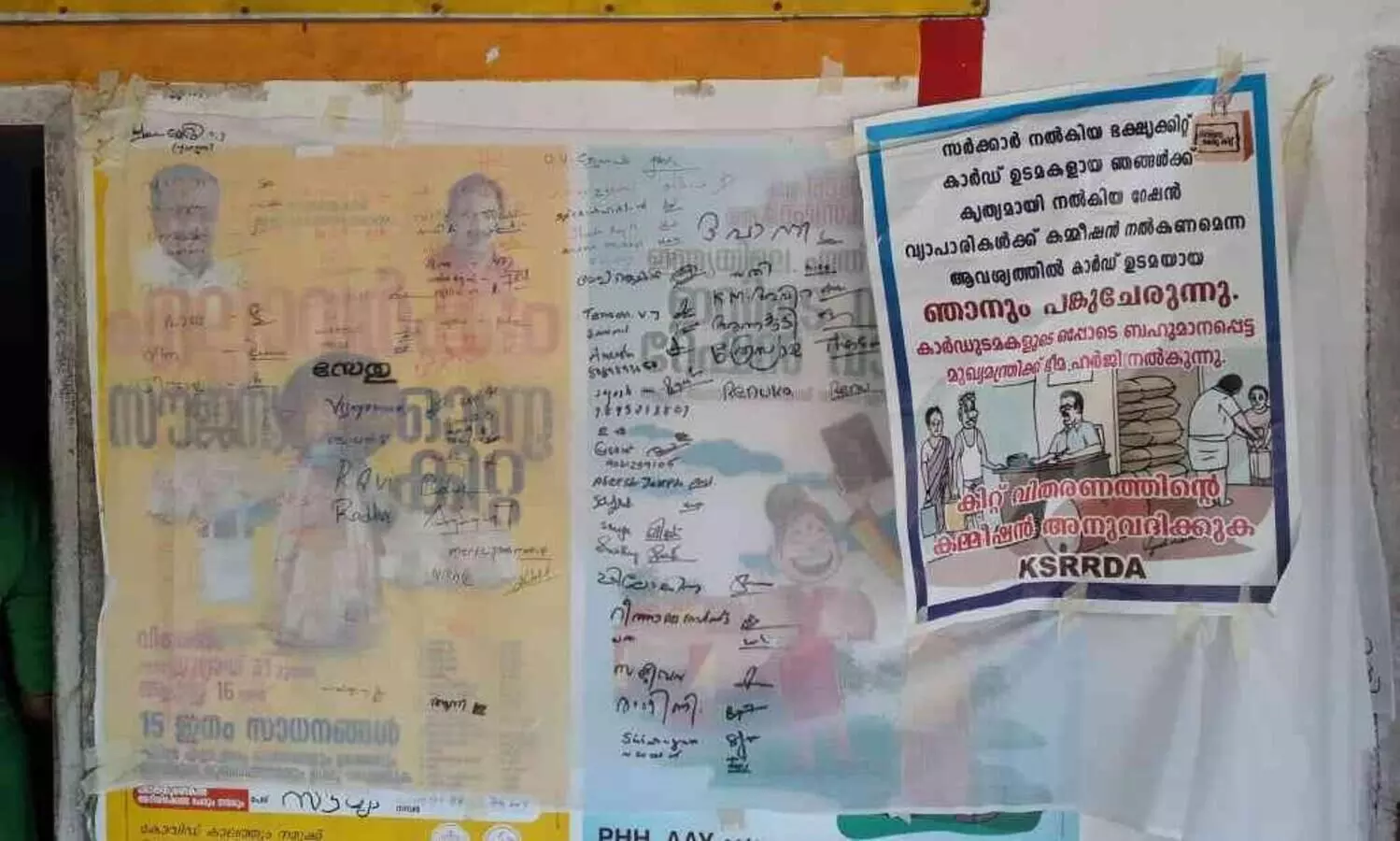 signature collection at ration shops