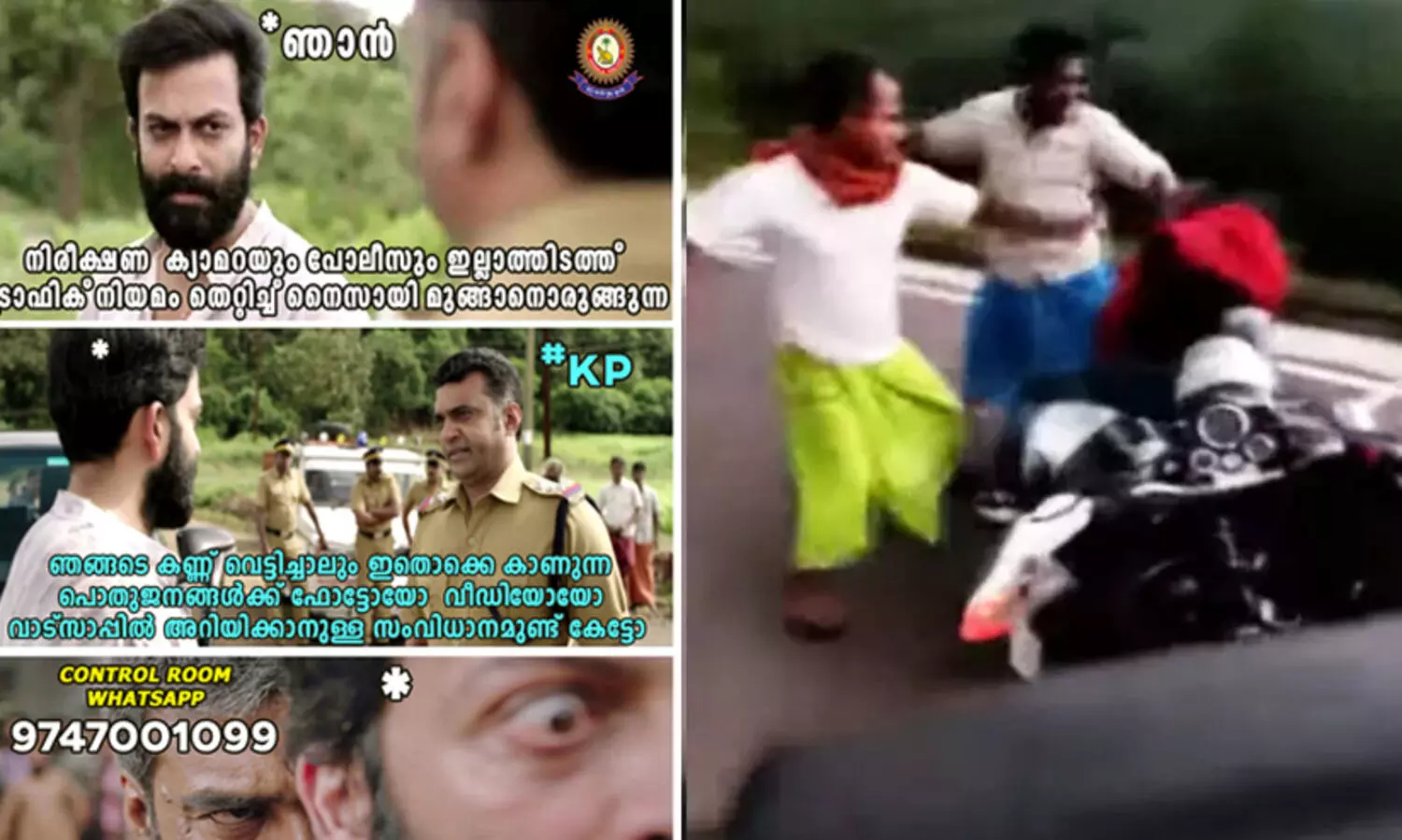 kerala police fb post