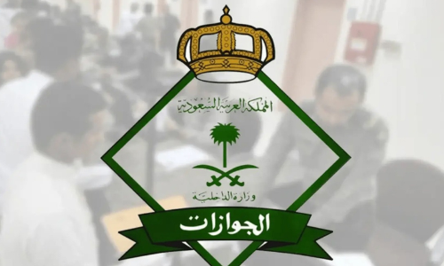 സൗദിയിൽ നിന്ന് നാട്ടില്‍ പോയവരുടെ റീ എൻട്രി വിസകള്‍ എക്‌സിറ്റ് വിസകളാക്കി മാറ്റാനാകില്ലെന്ന് പാസ്പോർട്ട് വിഭാഗം