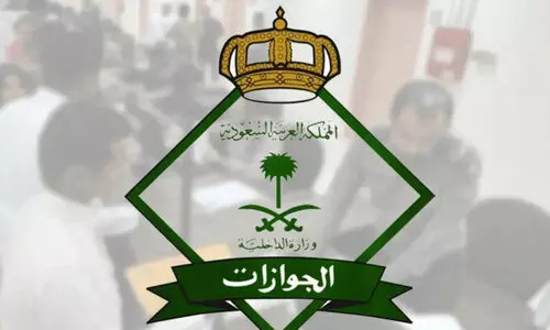 സൗദിയിൽ നിന്ന് നാട്ടില്‍ പോയവരുടെ റീ എൻട്രി വിസകള്‍ എക്‌സിറ്റ് വിസകളാക്കി മാറ്റാനാകില്ലെന്ന് പാസ്പോർട്ട് വിഭാഗം