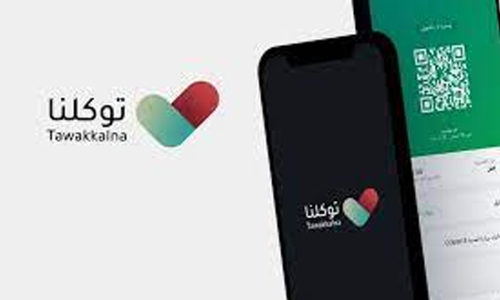 തവക്കല്‍നാ ആപ് ഒരേസമയം രണ്ടു ഫോണില്‍ പ്രവര്‍ത്തിക്കില്ല