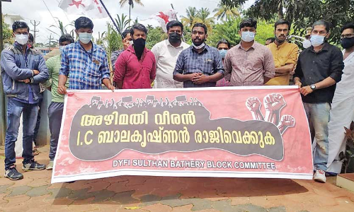 ഐ.​സി. ബാ​ല​കൃ​ഷ്ണ​ൻ എം.എൽ.എ ബാങ്ക് നിയമനത്തിന് പണം വാങ്ങിയെന്ന് കേ​ാൺഗ്രസ്​ നേതാവ്