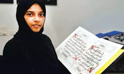 വിശുദ്ധ വചനങ്ങൾക്ക്​ ശെഹ്​ബയുടെ കൈപ്പട