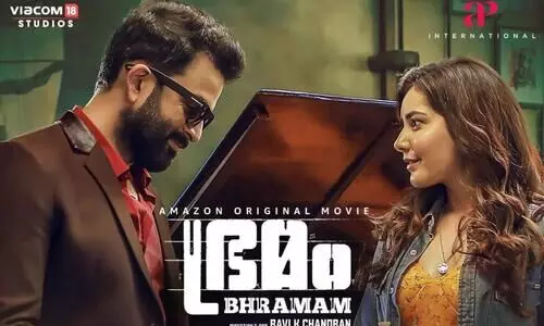 Lyrical Video Bhramam Prithviraj Sukumaran Raashi Khanna Jakes Bejoy