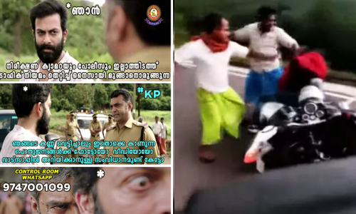 kerala police fb post