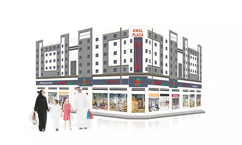 ര​ണ്ടാം വാ​ർ​ഷി​ക നി​റ​വി​ൽ ഗു​ദൈ​ബി​യ നെ​സ്​​റ്റോ