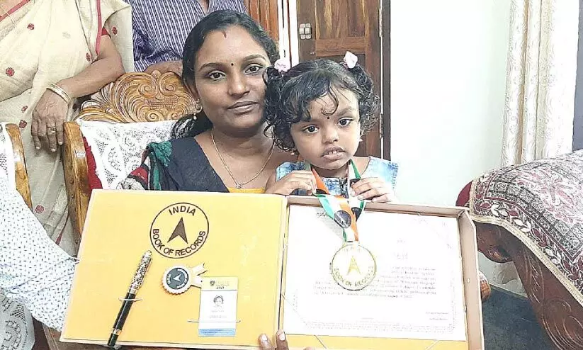 ഇന്ത്യ ബുക്ക് ഓഫ് റെക്കോഡ്സിൽ ഇടം നേടി നാല്​ വയസ്സുകാരി