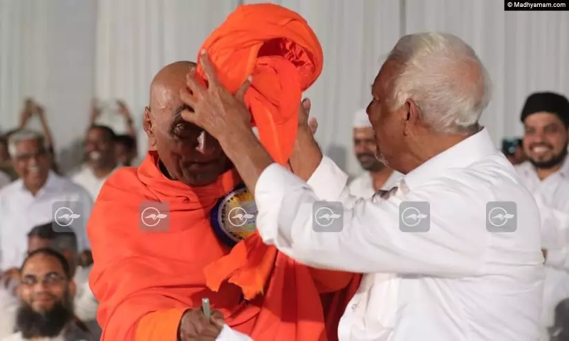 തൊപ്പിയിട്ട സ്വാമി - കാവിയണിഞ്ഞ മൗലവി; ചരിത്രമാണ്​ ആ സായാഹ്​നം