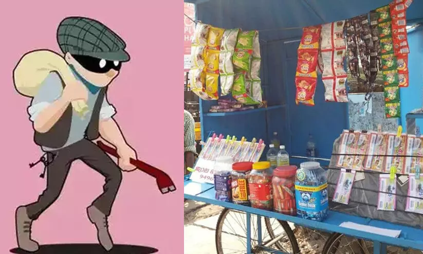 scam 24921 scam 24921