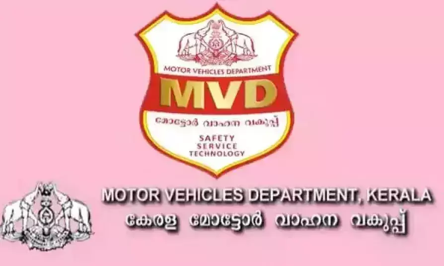 mvd kerala 24921