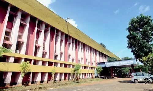 malappuram govt college