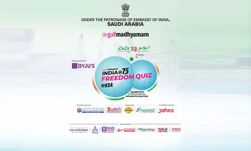ഇ​ന്ത്യ @ 75 ഫ്രീ​ഡം ക്വി​സ്​: വി​ദ്യാ​ർ​ഥി​ക​ൾ​ക്കൊ​രു വൈ​ജ്ഞാ​നി​കോ​പ​ഹാ​രം