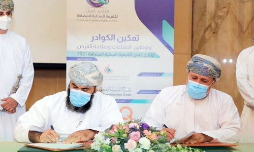 സ്വ​ദേ​ശി​ക​ൾ​ക്ക്​ തൊ​ഴി​ല​വ​സ​രം ല​ഭ്യ​മാ​ക്കാ​ൻ ധാ​ര​ണ​പ​ത്രം ഒ​പ്പി​ട്ടു